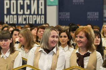В Тверской области проходит Форум многофункциональных центров