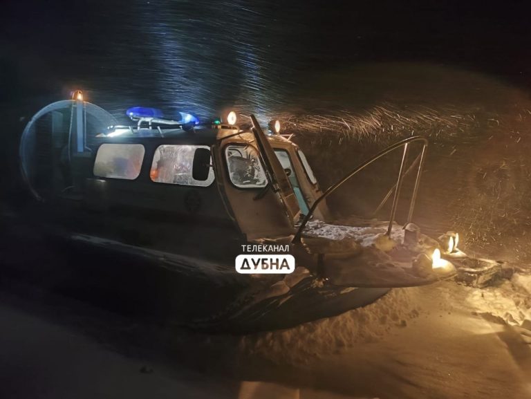"Ольга" помешала двум дмитровским рыбакам самостоятельно вернуться домой из Тверской области