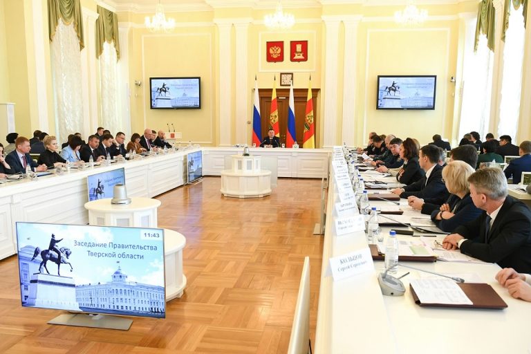 Итоги адресной инвестиционной программы рассмотрели на заседании Правительства Тверской области