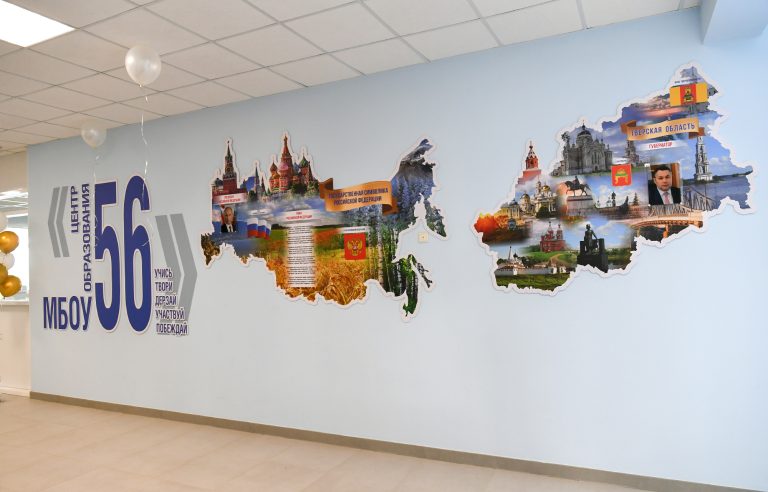 Губернатор Игорь Руденя и сенатор РФ Людмила Скаковская открыли новую школу в Твери