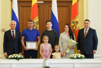 17 молодых семей Тверской области получили жилищные сертификаты