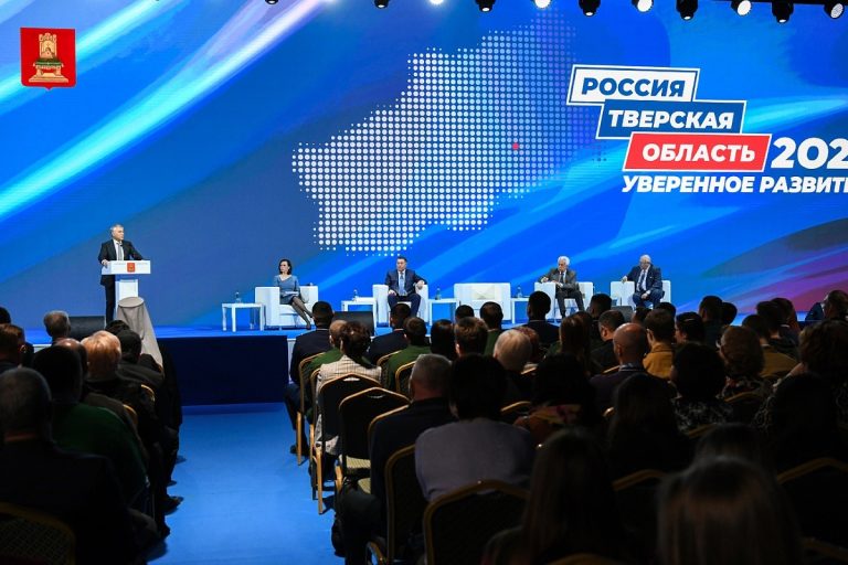 В Твери прошел форум муниципальных образований региона