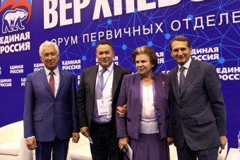 Губернатор Тверской области поздравил с днем рождения легендарную Валентину Терешкову