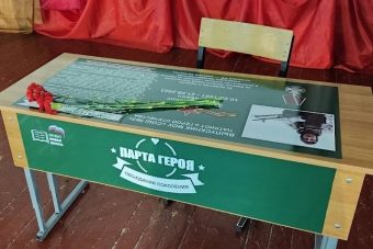 В ржевской школе открыли «Парту Героя» в честь земляка, погибшего на СВО
