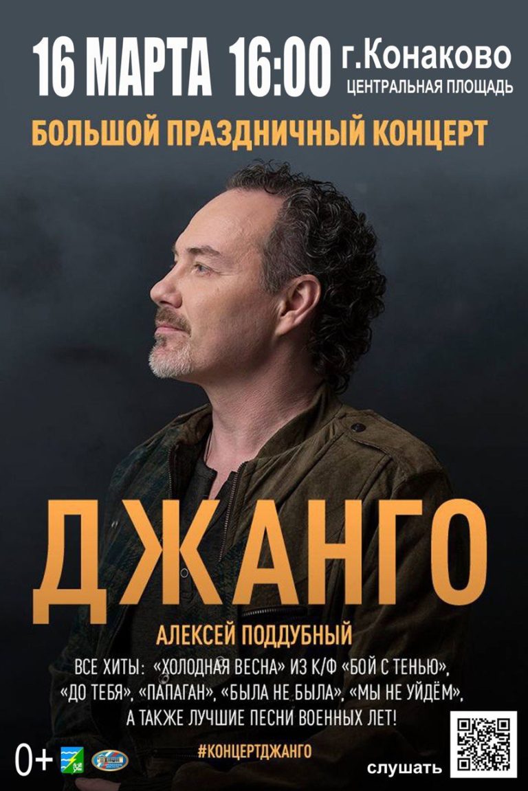 В Тверской области стартовали фестиваль уличных концертов и масленичные гуляния