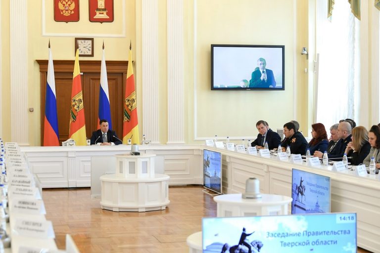 На заседании Правительства Тверской области рассмотрены параметры госпрограммы по развитию здравоохранения