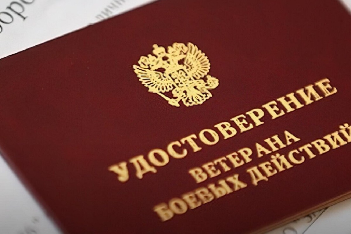 В Тверской области участнику СВО отказали в статусе Ветерана боевых действий