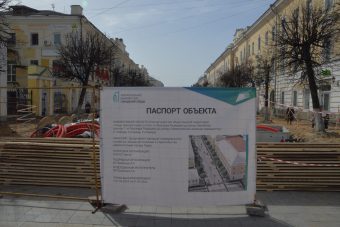 До 1 сентября в Твери обязались благоустроить вторую часть улицы Трехсвятской