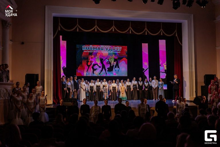 Группа Компаний «Удача» вручила денежный приз лучшим танцорам области