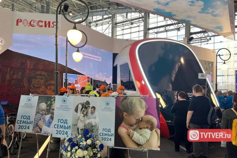 Тверская область на ВДНХ провела мероприятия, приуроченные к Году семьи