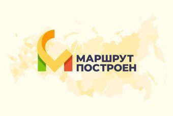 В Тверской области идет прием заявок на участие в третьем сезоне Национальной туристической премии
