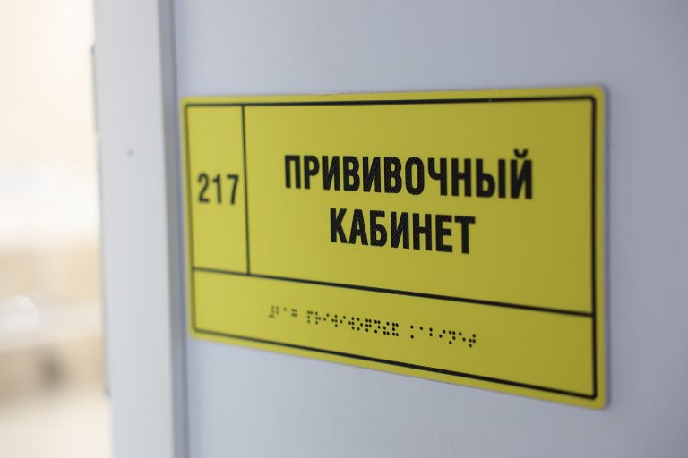 Тверская область присоединилась к всероссийской неделе иммунизации