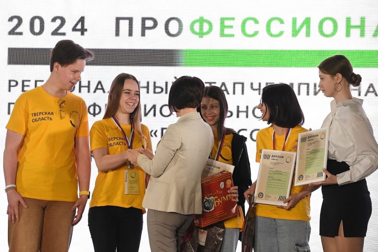 В Тверской области подвели итоги регионального этапа Чемпионата «Профессионалы»