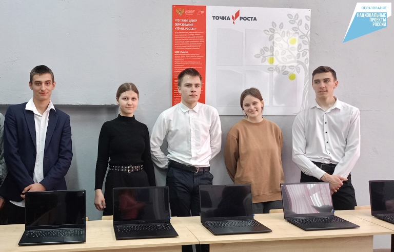 С начала года в школах Тверской области открыли 7 Центров «Точка роста»