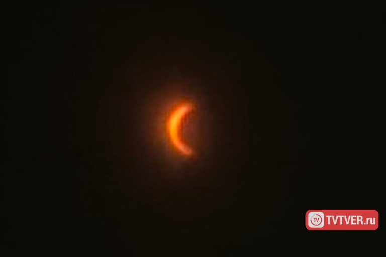 TVTVER.ru удалось получить фото солнечного затмения