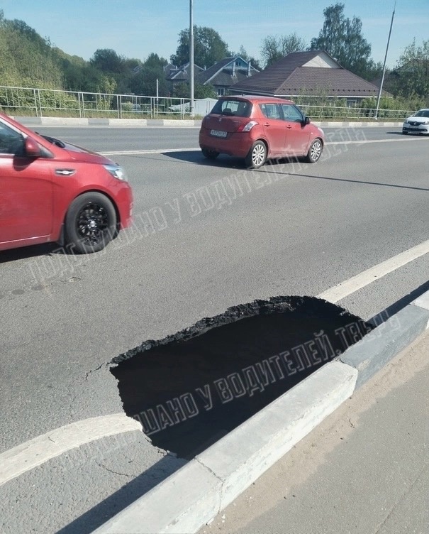 В Твери провалился Крупский мост