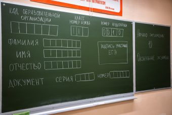Названо количество участников ЕГЭ-2024 из числа 11-классников Тверской области