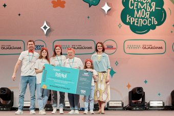 Семьи из Тверской области стали победителями конкурса «Это у нас семейное» в ЦФО