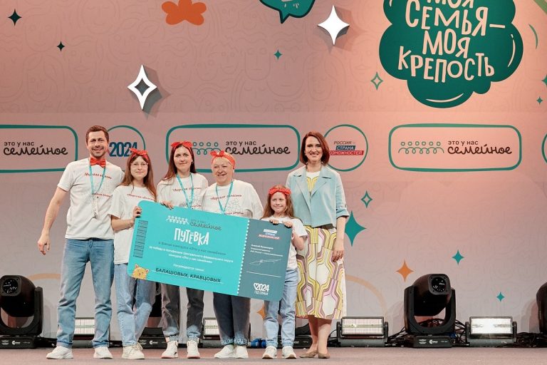 Семьи из Тверской области стали победителями конкурса «Это у нас семейное» в ЦФО Семьи из Тверской области стали победителями конкурса «Это у нас семейное» в ЦФО