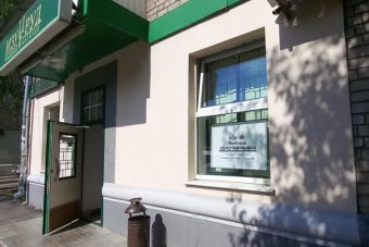Центробанк поребовал признать рекламу ломбарда в Тверской области незаконной