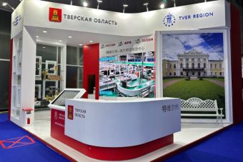 Тверская область представит свои достижения на выставке в Харбине Тверская область представит свои достижения на выставке в Харбине