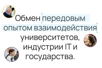 В Твери состоится конференция «Преподавание ИТ в России»