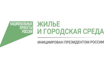 Жители Тверской области определили 22 пространства для благоустройства в 2025 году