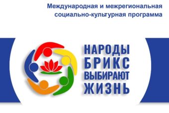Тверская область станет участником Международной социально-культурной программы