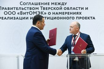 В Тверской области намерены создать инновационный ветеринарно-фармацевтический комплекс