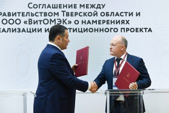 ПМЭФ-2024: в Тверской области будет создан инновационный ветеринарно-фармацевтический комплекс