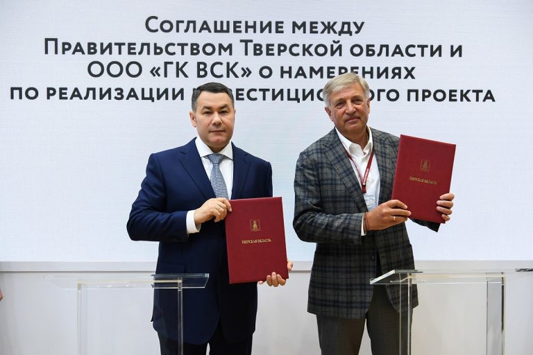 На ПМЭФ-24 подписано соглашение о производстве в Тверской области компонентов для турбомашин На ПМЭФ-24 подписано соглашение о производстве в Тверской области компонентов для турбомашин