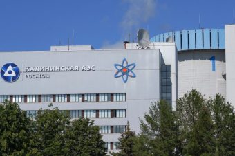 Энергоблок №1 Калининской АЭС включен в сеть после завершения ремонта с модернизацией оборудования
