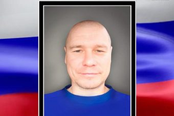 В Тверской области простятся с Андреем Золотовым, участвовавшим в СВО