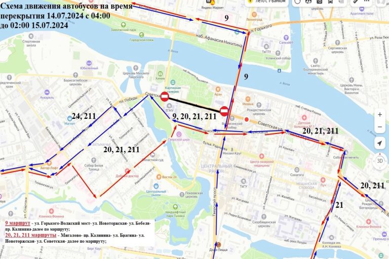 В День города в Твери изменят схему движения 34 автобусных маршрутов