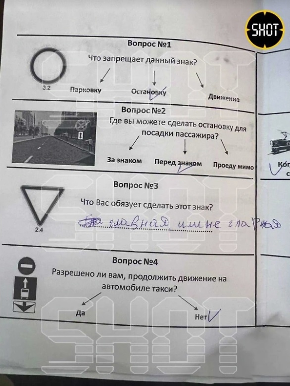 "Три угольник": попытка мигрантов сдать тест при устройстве на работу таксистами вызвала шок