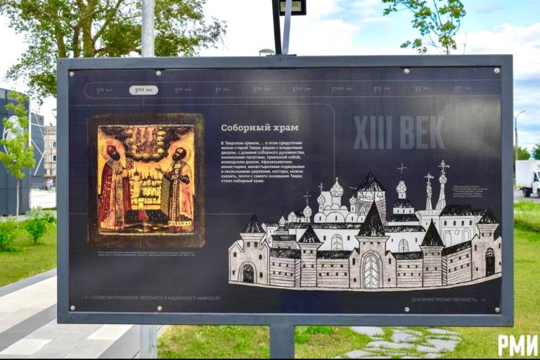 Жителей и гостей Твери приглашают на выставку «Святой Спас Златоверхий»