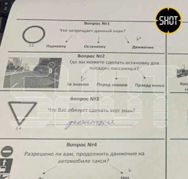 "Три угольник": попытка мигрантов сдать тест при устройстве на работу таксистами вызвала шок