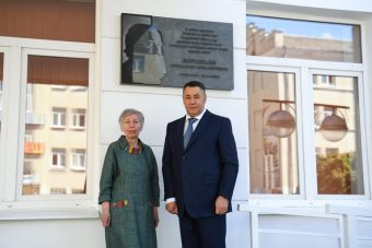 В Твери открыли мемориальную доску выдающемуся краеведу Вячеславу Воробьеву