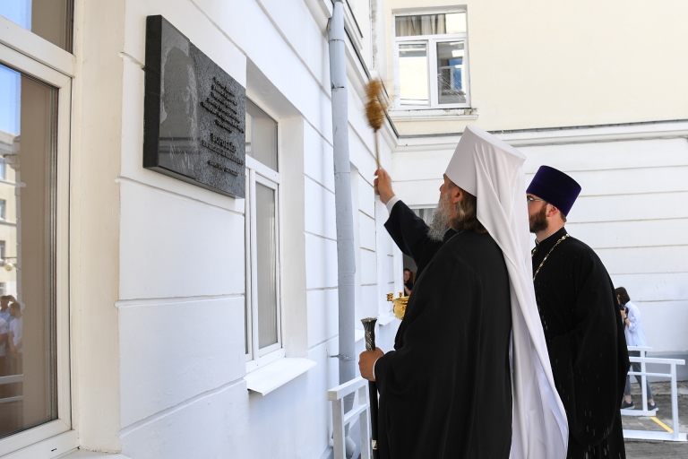 В Твери открыли мемориальную доску выдающемуся краеведу Вячеславу Воробьеву