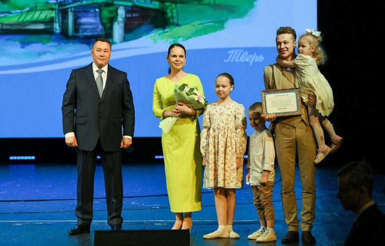 Многодетная семья из Тверской области стала победителем Всероссийского конкурса «Семья года – 2024»