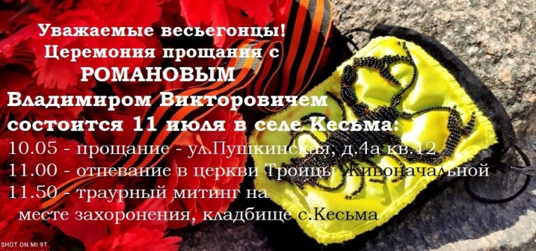 Еще 5 жителей Тверской области геройски погибли в ходе СВО