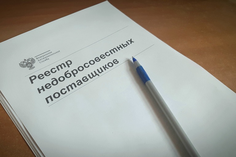 Подрядчик пытался навязать Центру соцобслуживания в Тверской области дешевые материалы для крыши