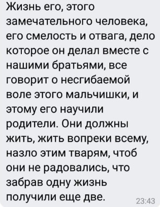 В зоне СВО артиллеристы отомстили за погибших сослужевцев из Тверской области именными снарядами