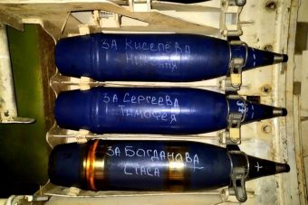В зоне СВО артиллеристы отомстили за погибших сослужевцев из Тверской области именными снарядами