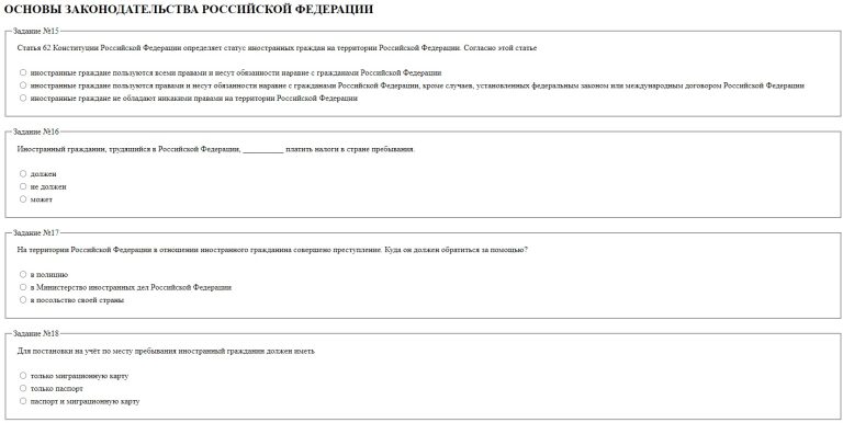 14 тысяч желавших въехать в Россию мигрантов не смогли ответить на элементарные вопросы тестов