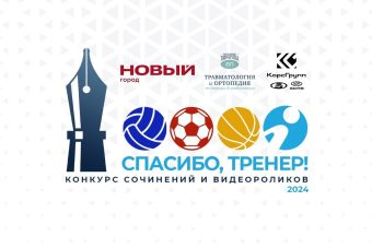 69-летний поэт стал участником конкурса «Спасибо, тренер!»