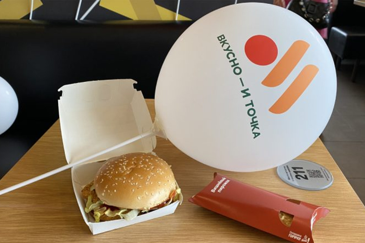 Стало известно, почему в Твери временно закрыли ресторан Вкусно  и точка!