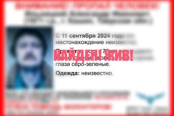Прекращены поиски 53-летнего жителя Тверской области