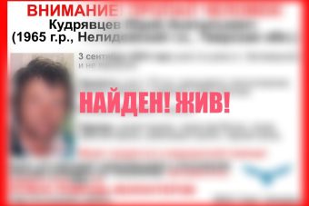 В Тверской области прекращены поиски мужчины, нуждающегося в медицинской помощи