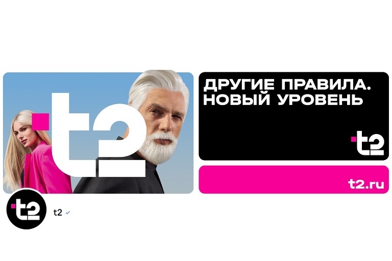 4 сентября в России исчез оператор мобильной связи Tele2